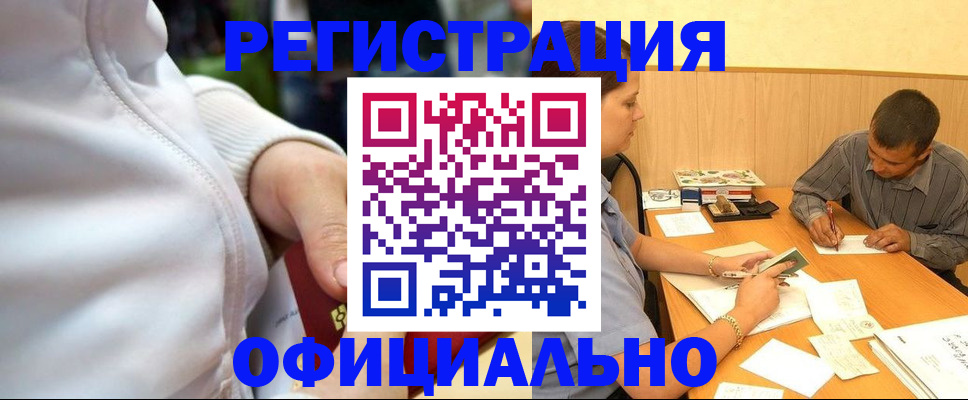 форма 3 в Ишимбае